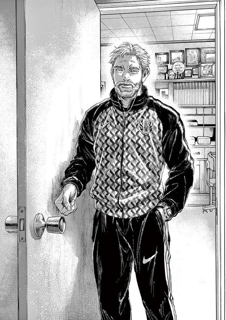 Ao Ashi, Chapter 207 image 16